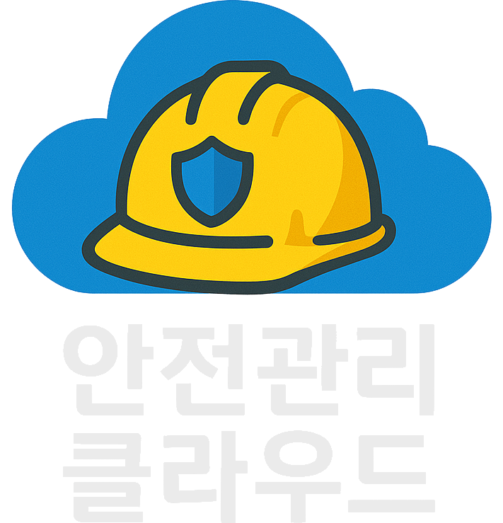 안전관리클라우드 로고